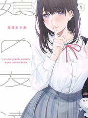 短剧解说：一路繁花相送